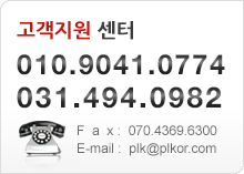 고객센터